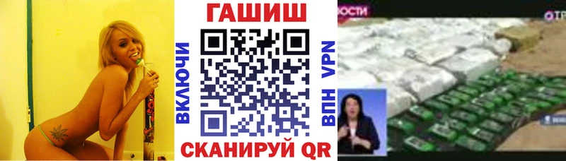 Наркошоп купить A-PVP Бошки Шишки Мефедрон ГАШИШ АМФЕТАМИН Кокаин Гуково