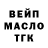 Метадон кристалл ODD Dogwood