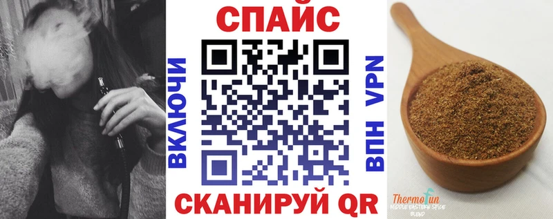 БУТИРАТ вода  Купить закладки  Гуково 