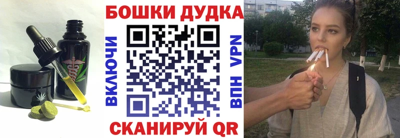 Cannafood конопля  Купить где  Гуково 