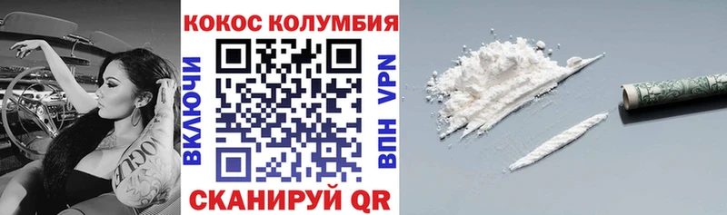 Купить  Гуково  Cocaine 98% 