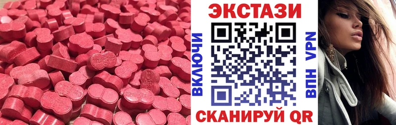 Купить закладки Гуково ЭКСТАЗИ TESLA