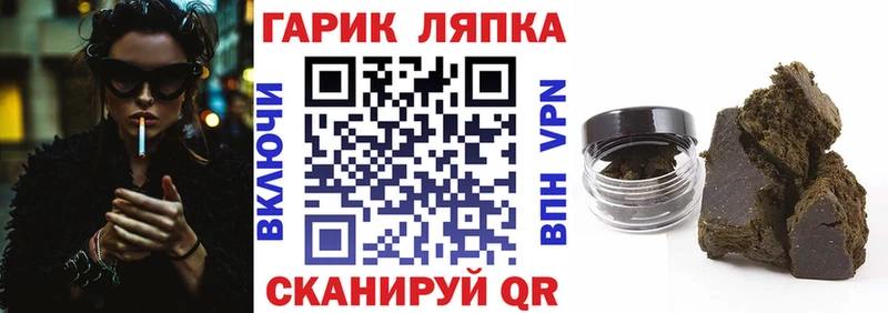 Купить закладки  Гуково  Гашиш Ice-O-Lator 