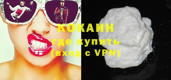 2c-b Богородицк