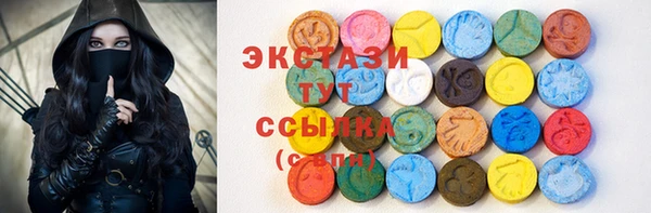 2c-b Богородицк