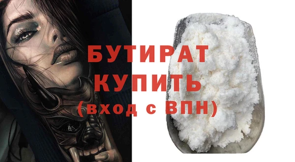 2c-b Богородицк