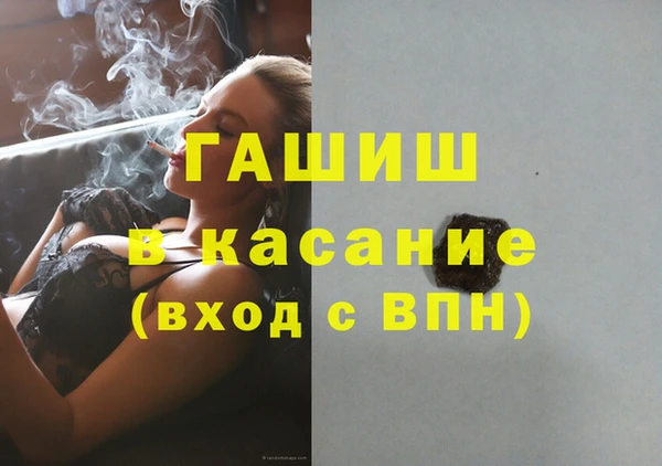 2c-b Богородицк