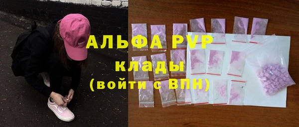 2c-b Богородицк