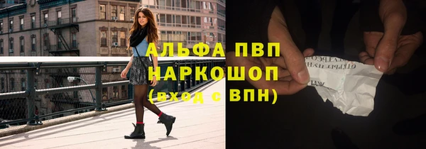 прущий лед Богородск