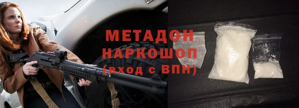 2c-b Богородицк