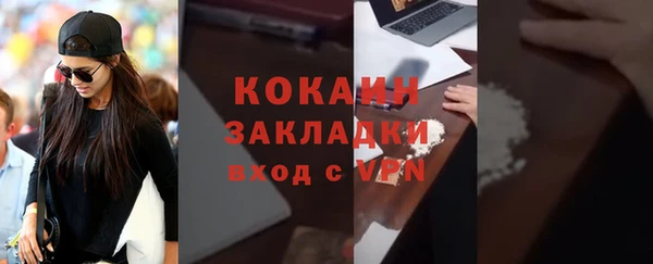 прущий лед Богородск