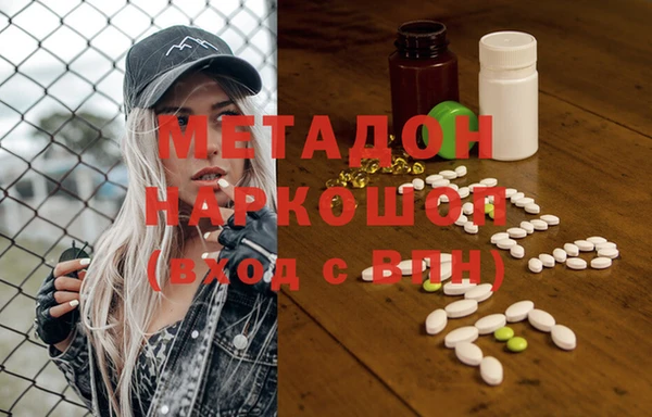 2c-b Богородицк