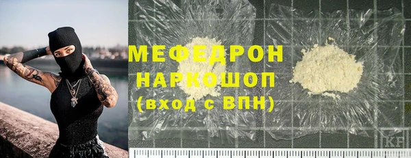 прущий лед Богородск