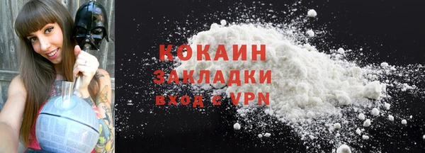 прущий лед Богородск
