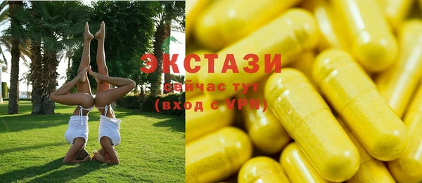 прущий лед Богородск