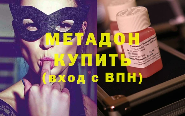 2c-b Богородицк