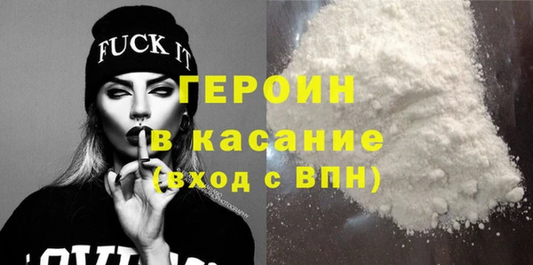 прущий лед Богородск