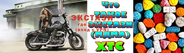 прущий лед Богородск