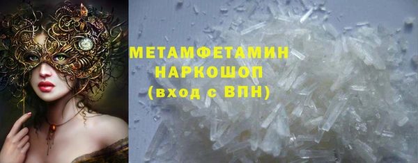 прущий лед Богородск