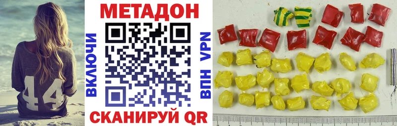 Купить  Гуково  МЕТАДОН белоснежный 