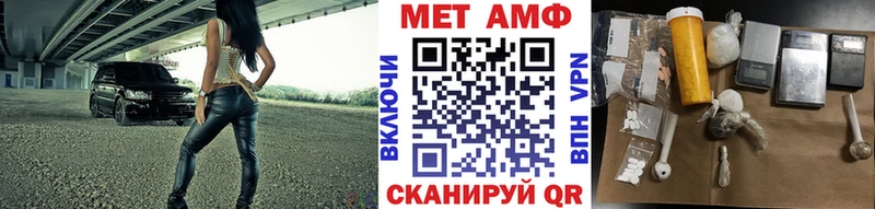 Первитин винт  Купить закладки  Гуково 