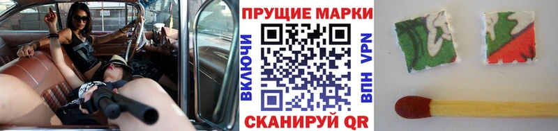 Марки N-bome 1,8мг  Купить закладки  Гуково 