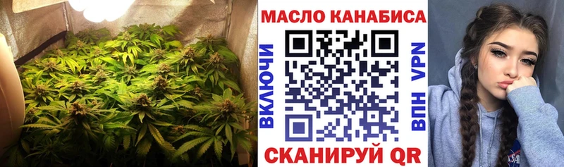 Дистиллят ТГК гашишное масло  Купить закладки  Гуково 