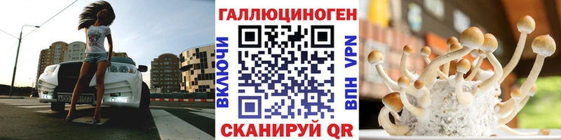Галлюциногенные грибы MAGIC MUSHROOMS  Купить  Гуково 