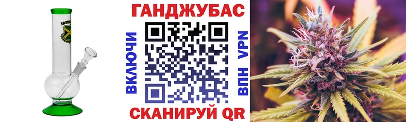 Купить где  Гуково  Бошки Шишки Amnesia 