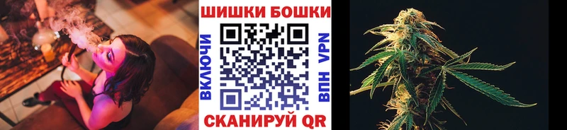 Бошки марихуана Amnesia Гуково